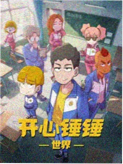 8522tv直播少儿动画时段界面